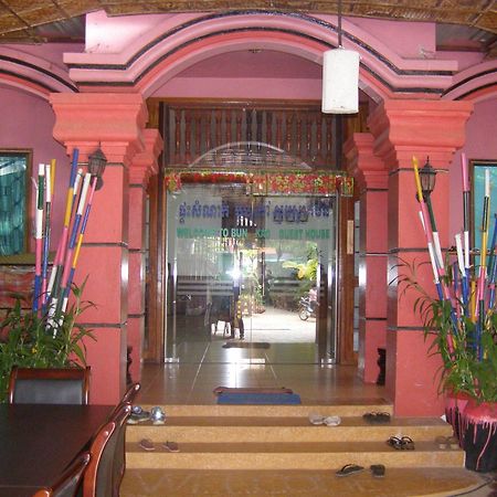 Bun Kao Guesthouse Siem Reap Exterior photo